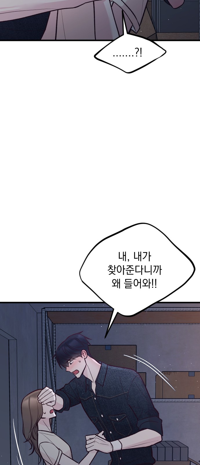 90 페이지