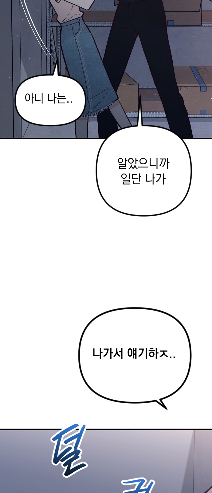 91 페이지