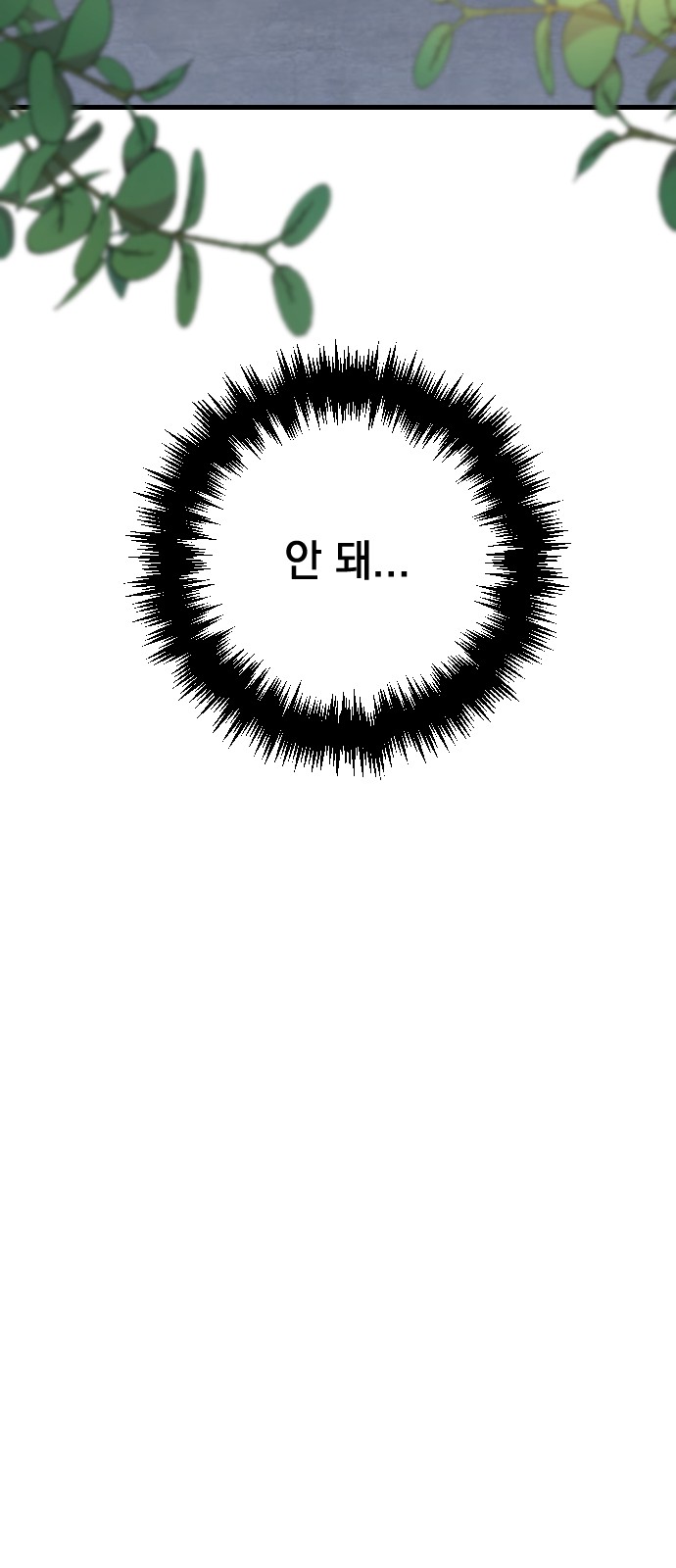 96 페이지