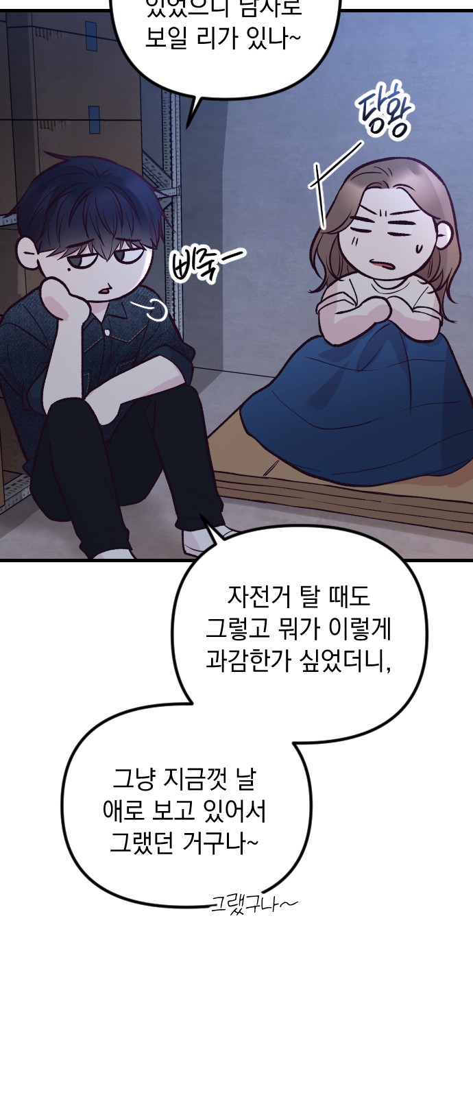 32 페이지