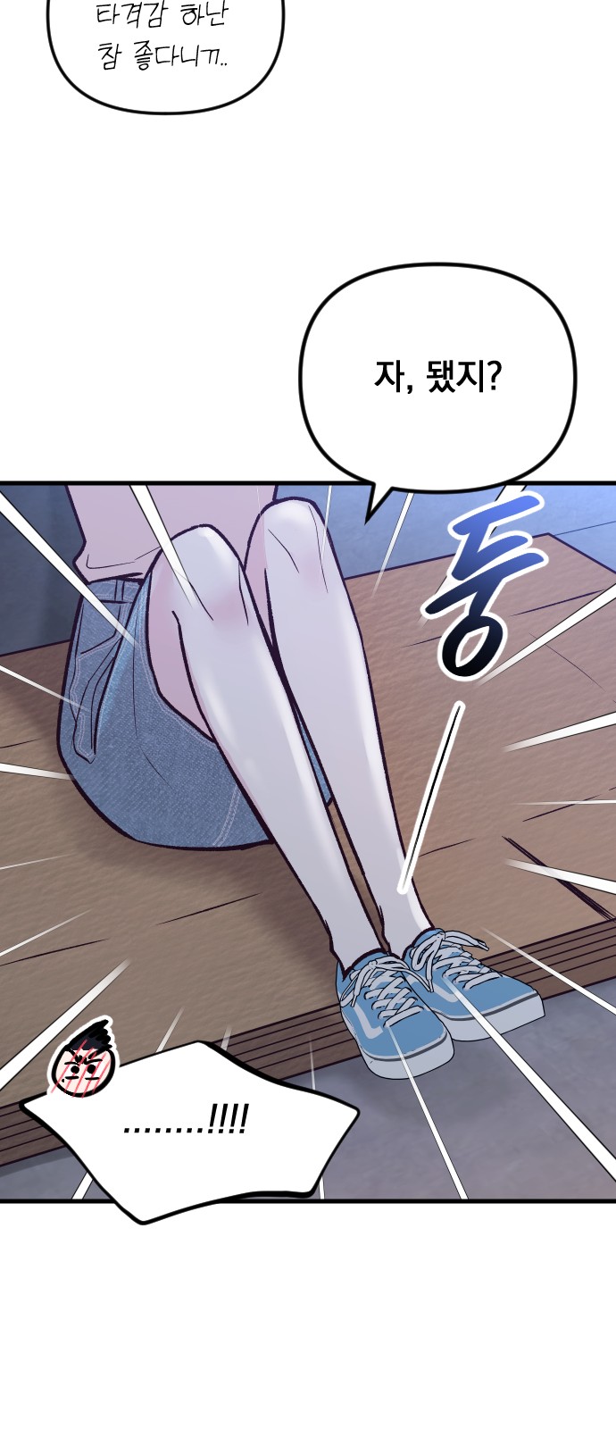 34 페이지
