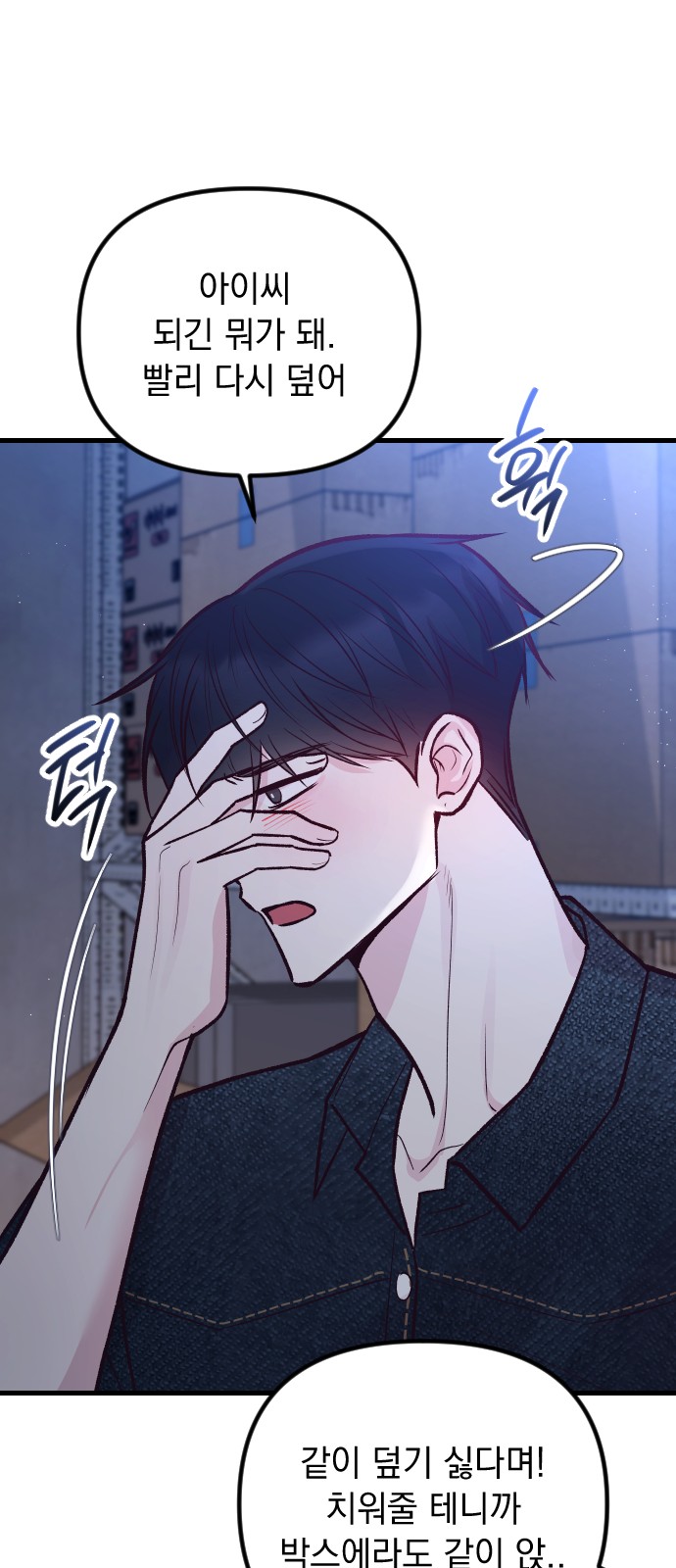 35 페이지