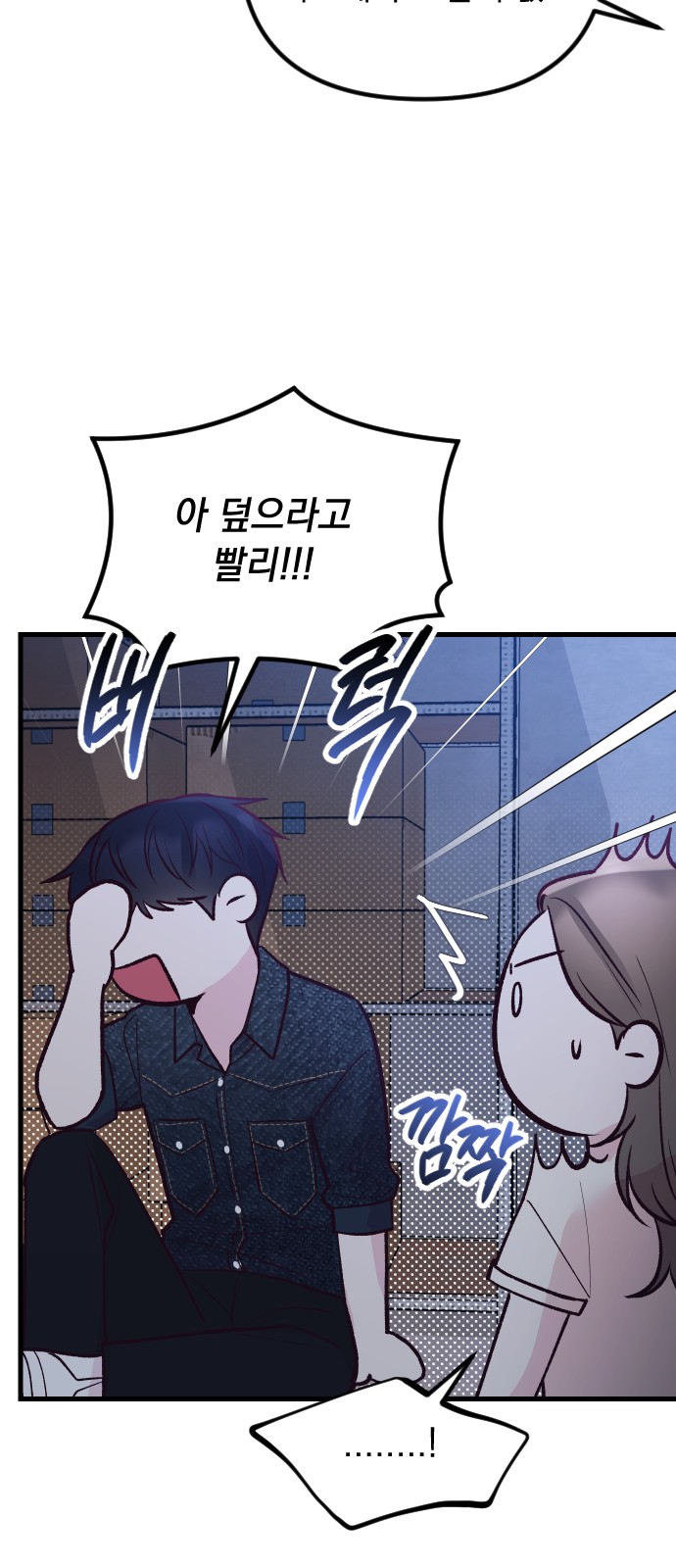 36 페이지