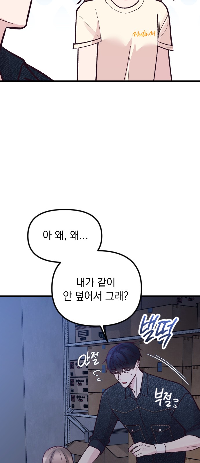 39 페이지