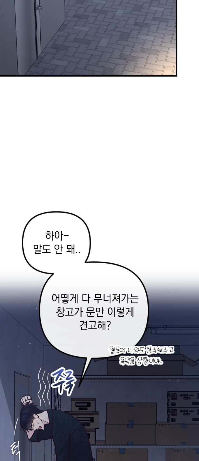 4 페이지