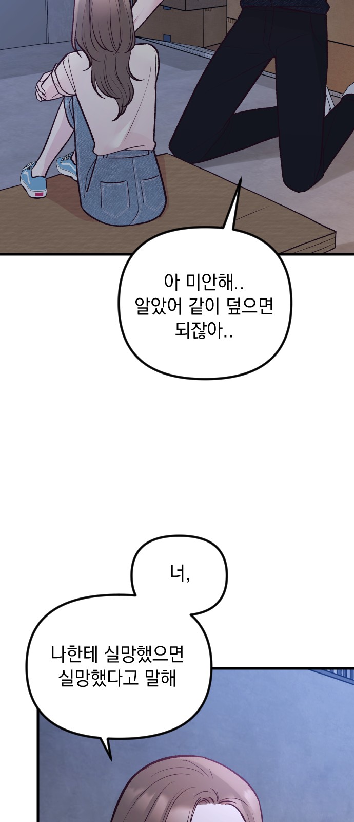 40 페이지