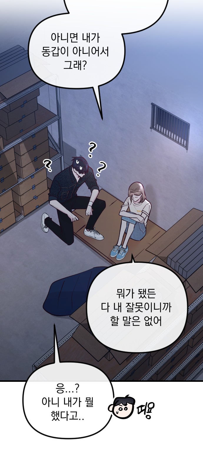 42 페이지
