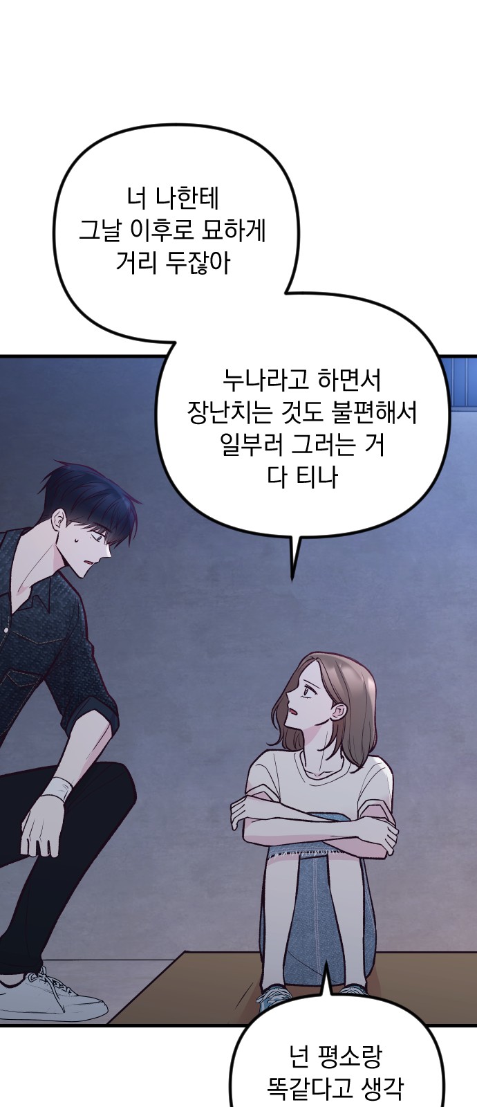 43 페이지