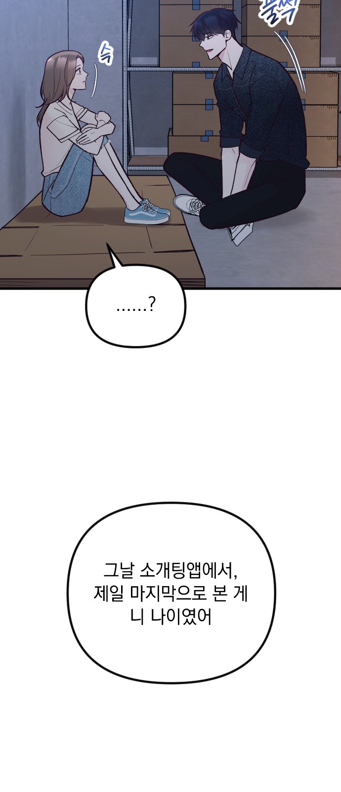 48 페이지