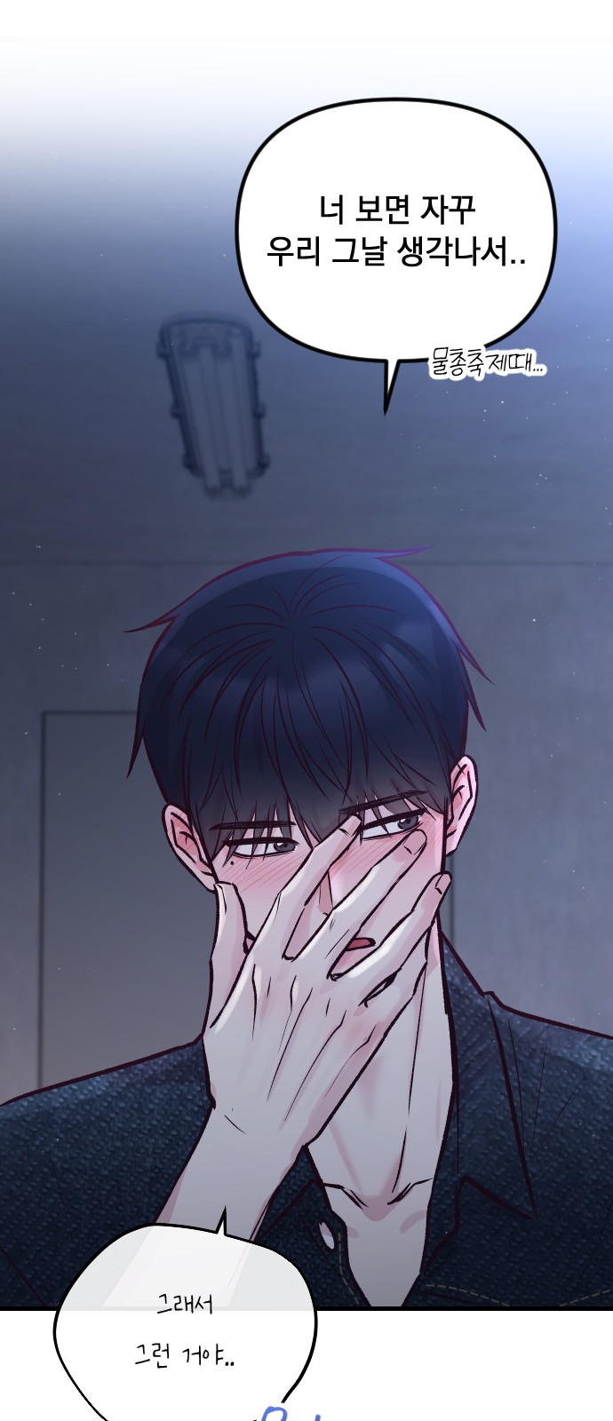 53 페이지