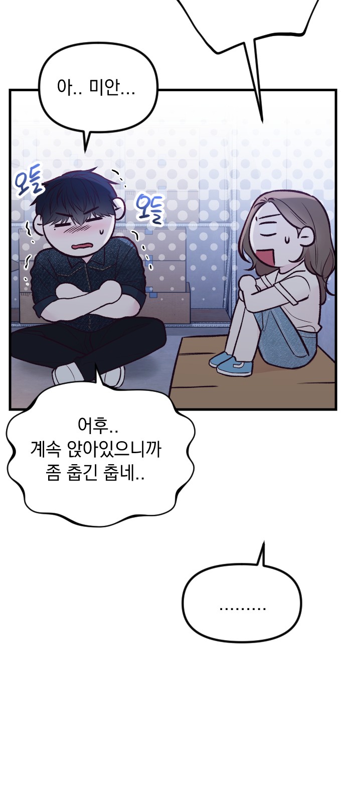 56 페이지