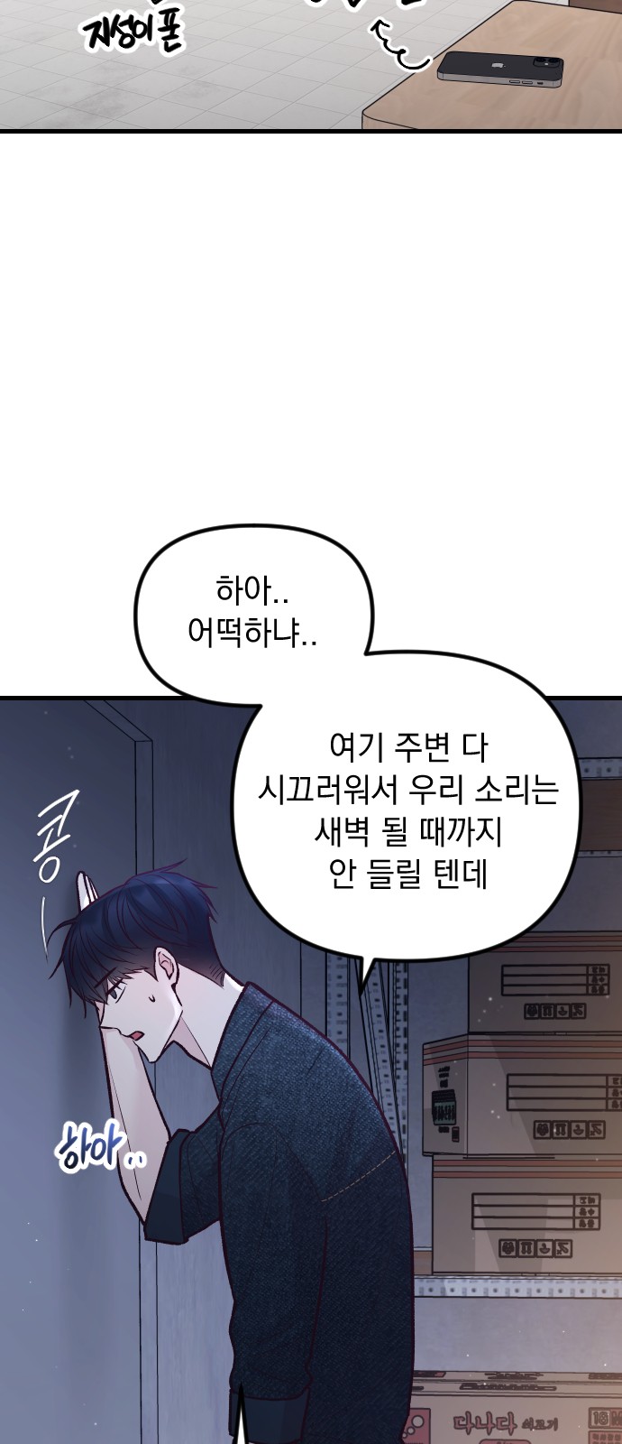 6 페이지