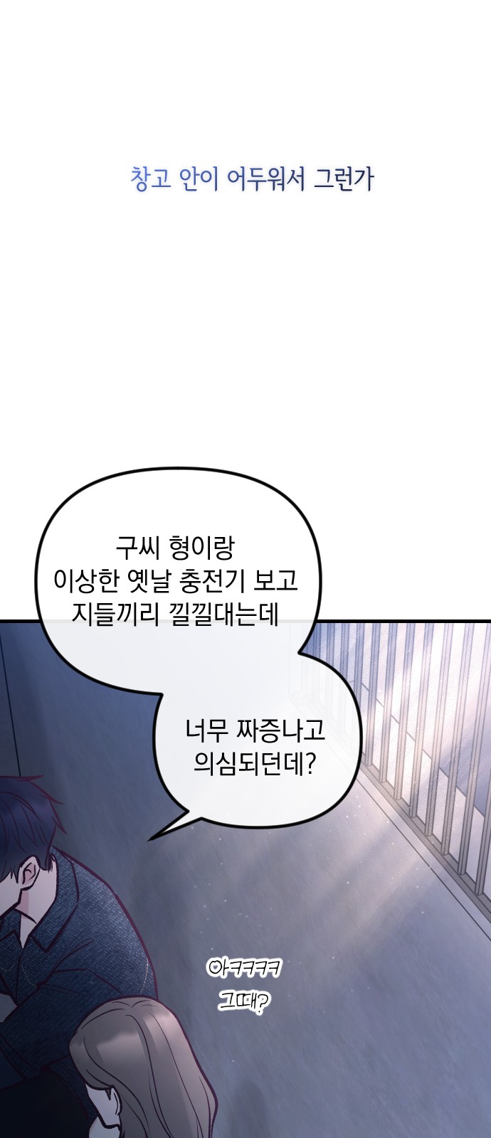 63 페이지