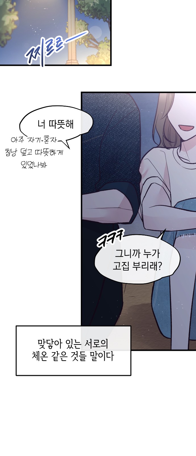 65 페이지