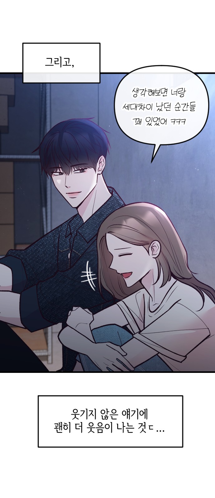 66 페이지