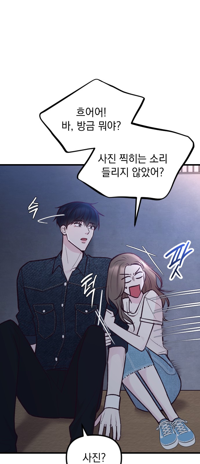 68 페이지