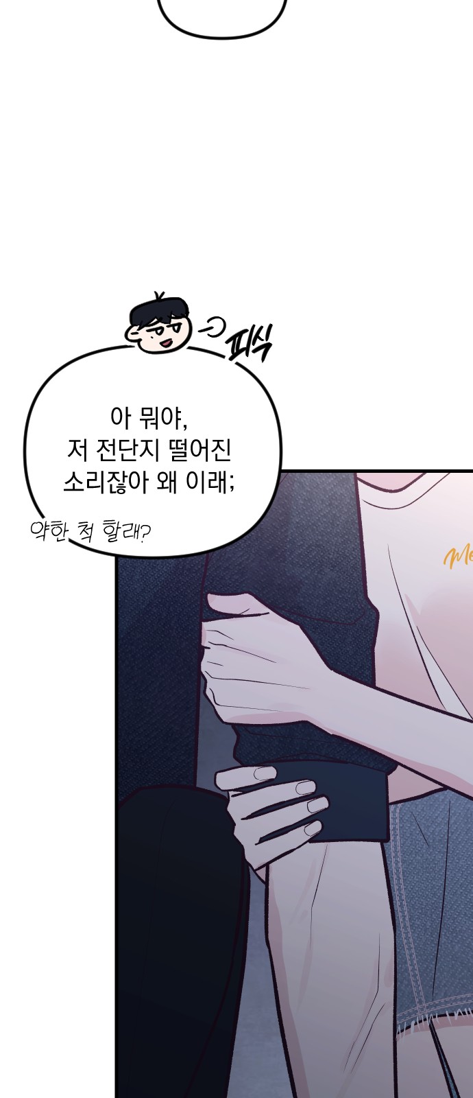 69 페이지
