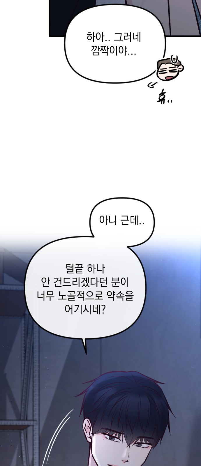 70 페이지