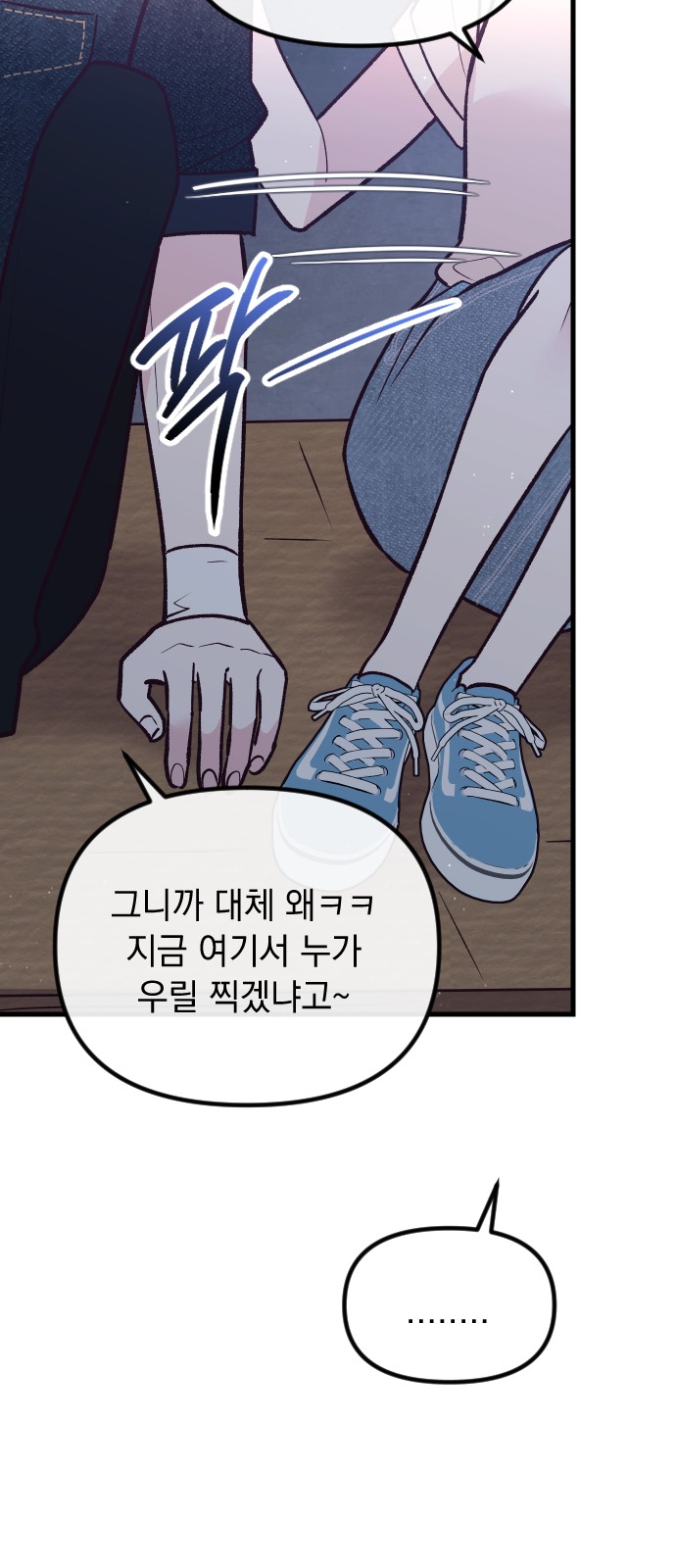 72 페이지