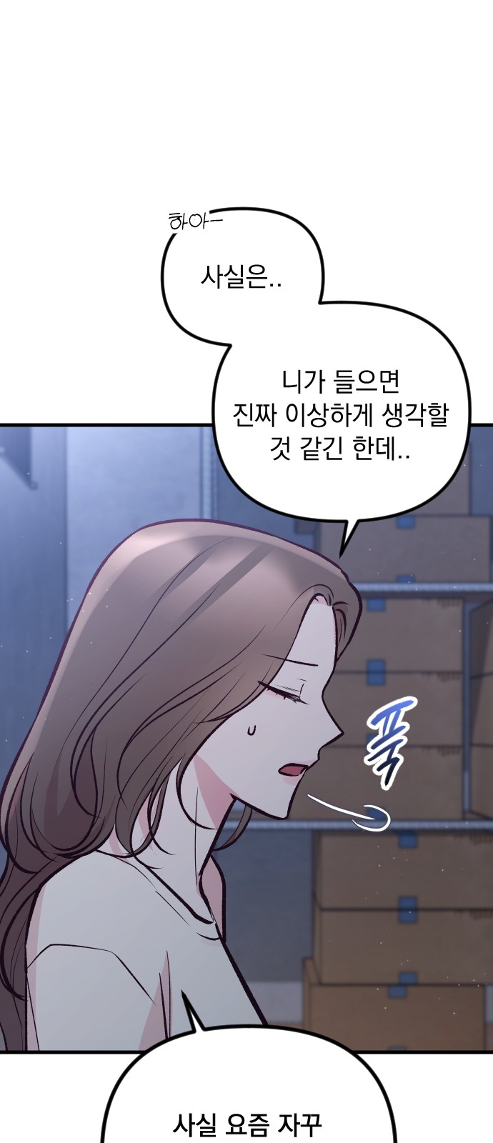 73 페이지