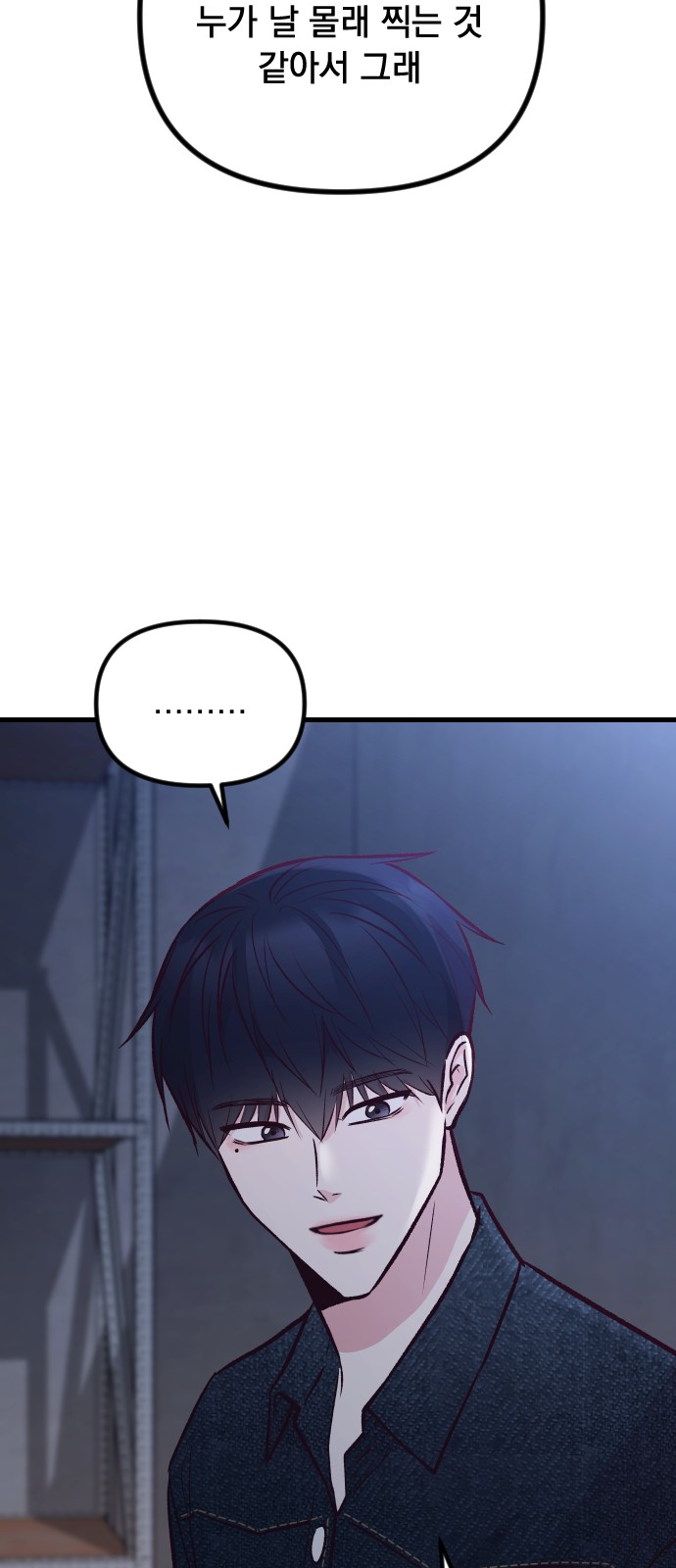 74 페이지