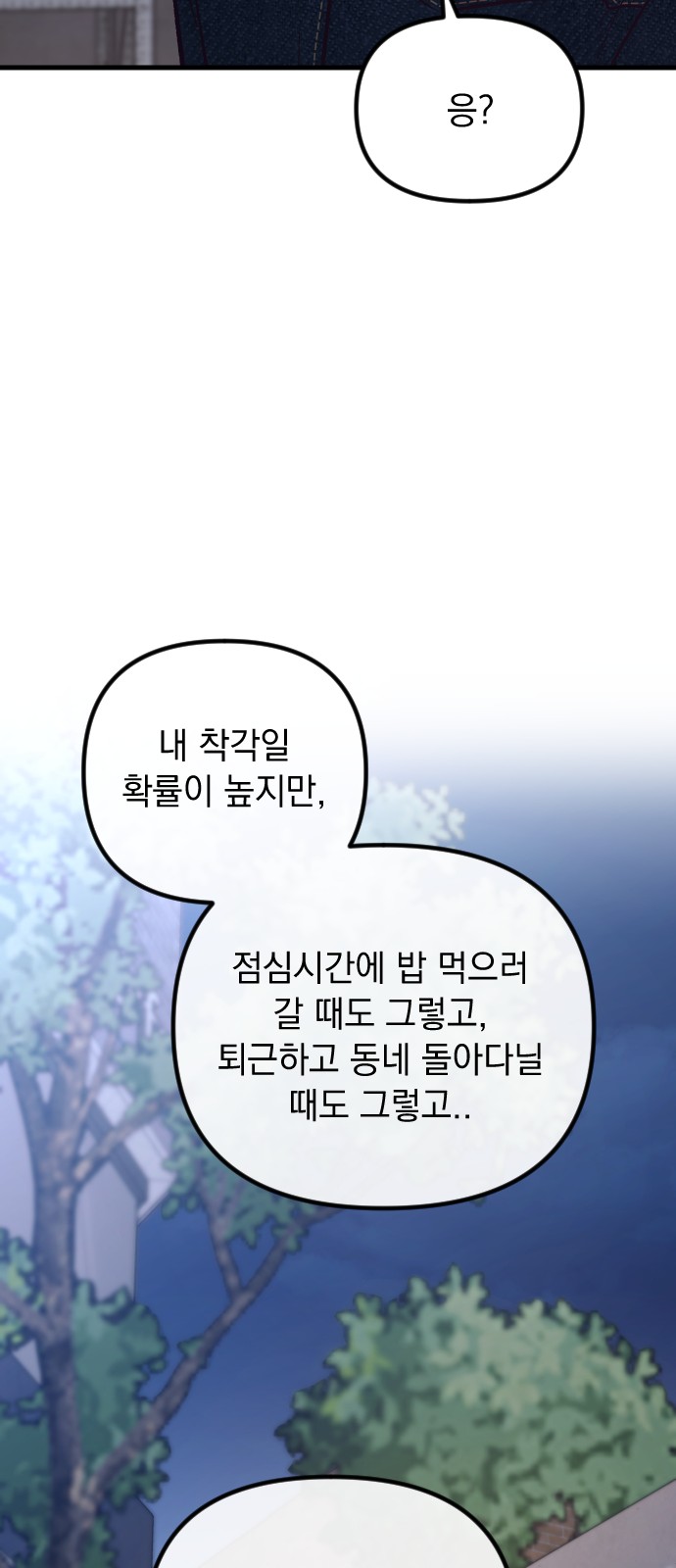 75 페이지