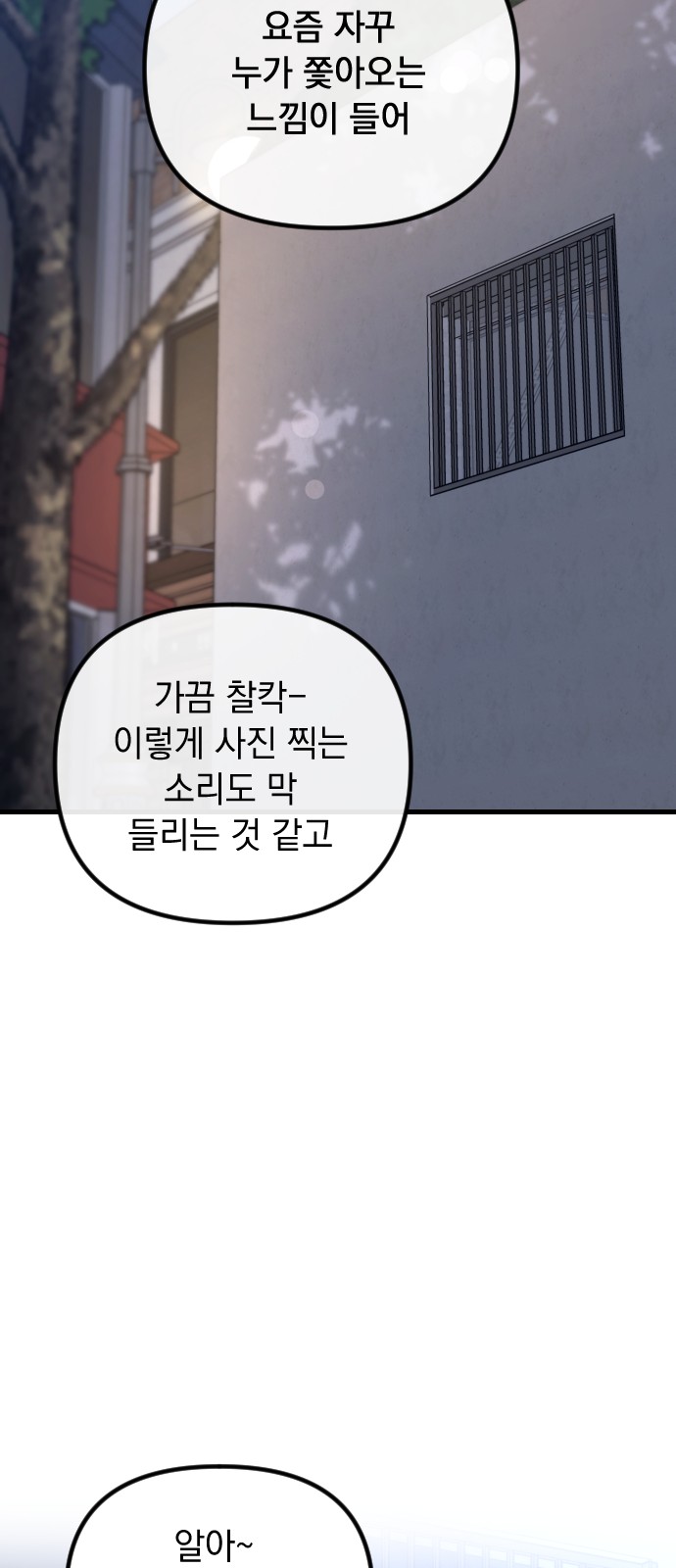 76 페이지