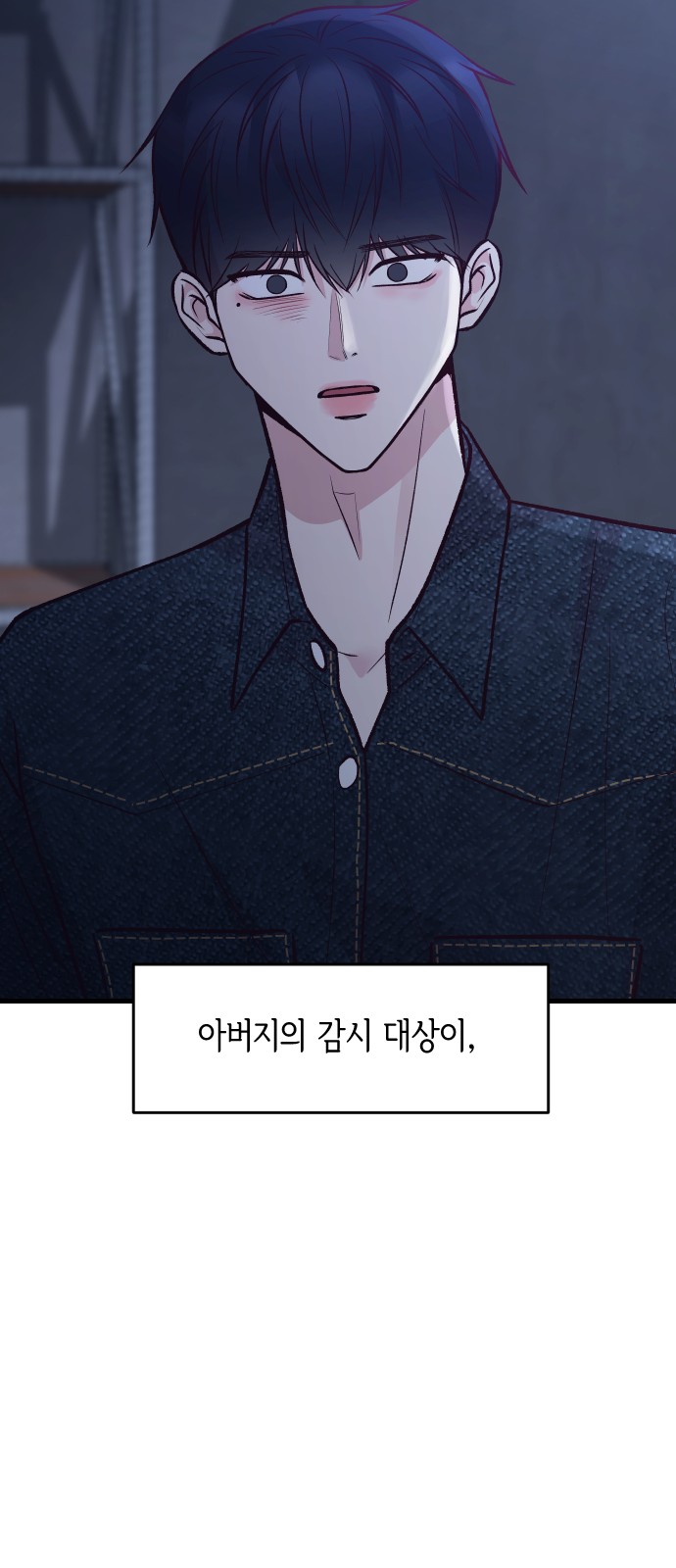 79 페이지