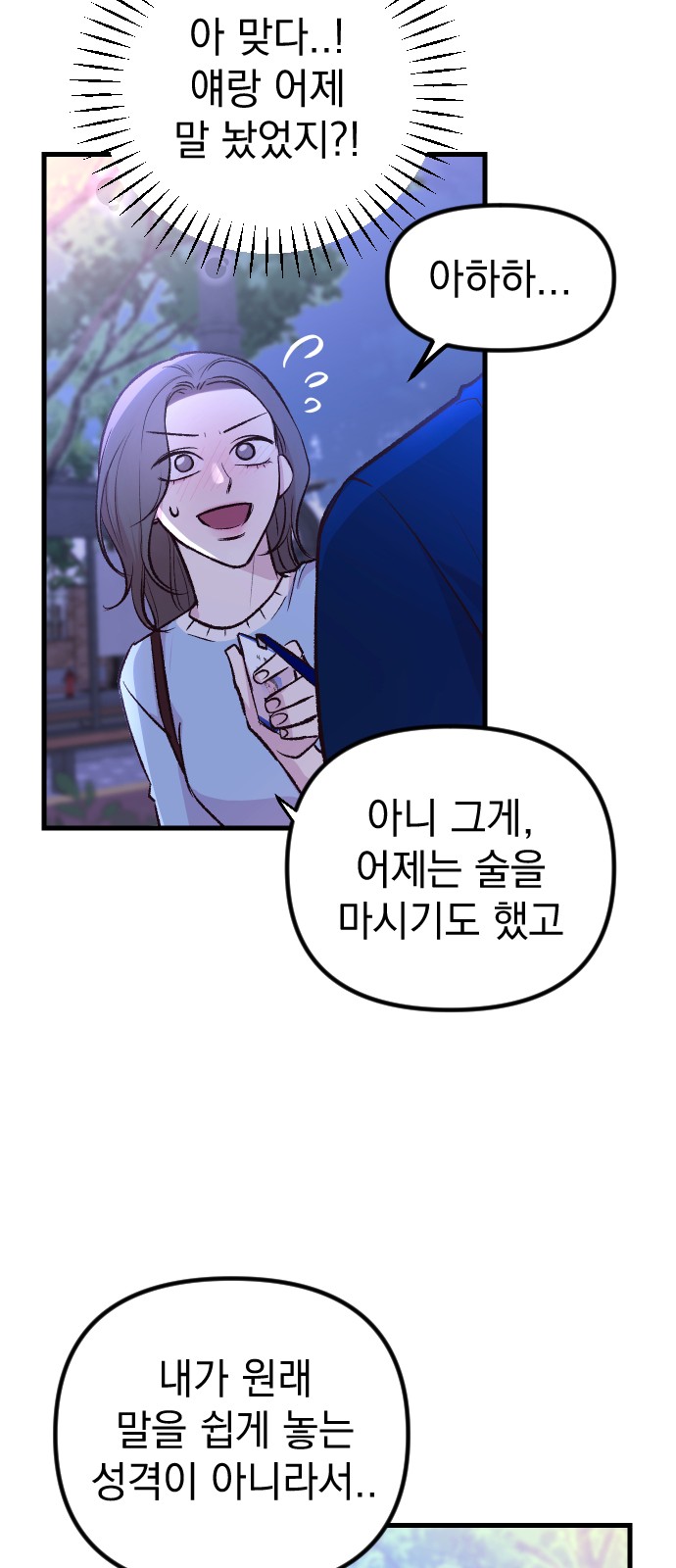 28 페이지