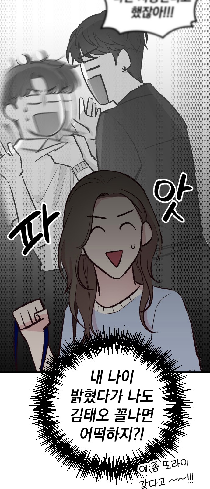 36 페이지