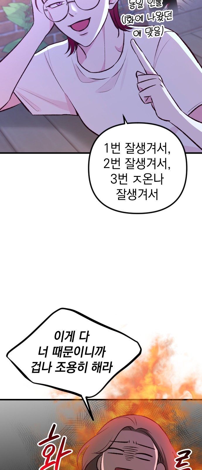 56 페이지
