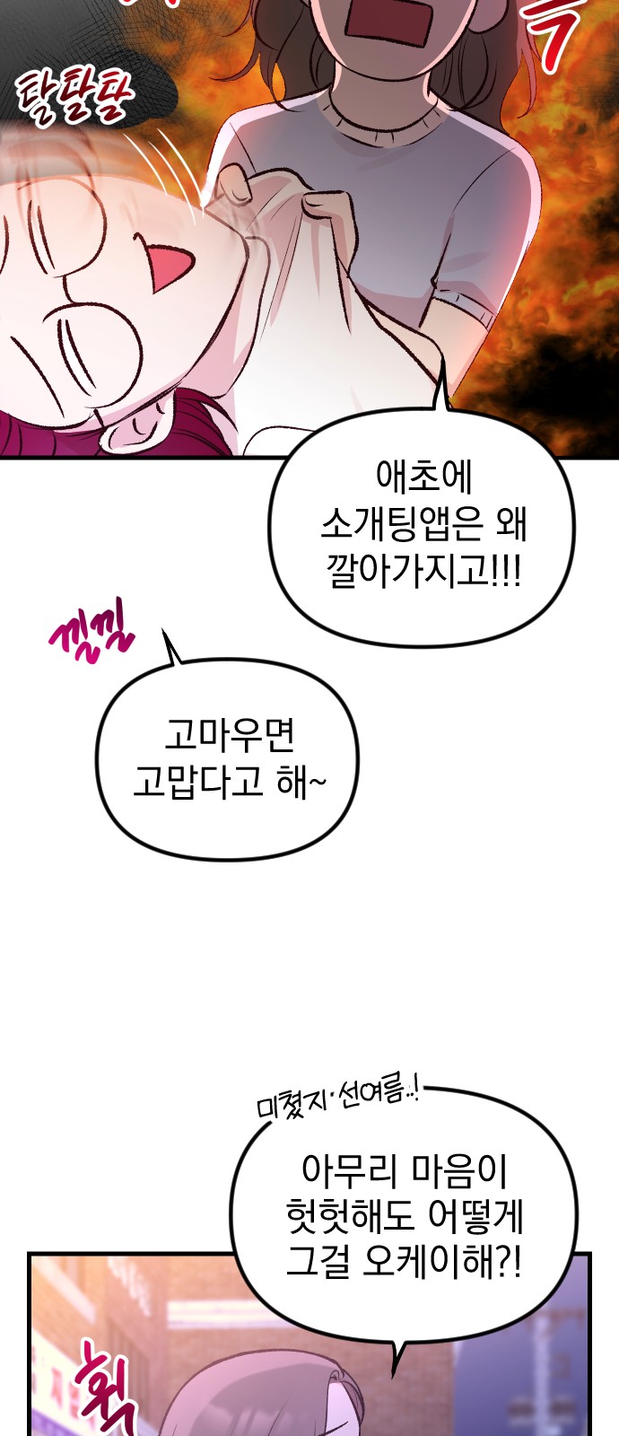 57 페이지