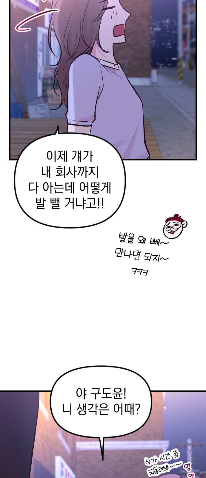 58 페이지