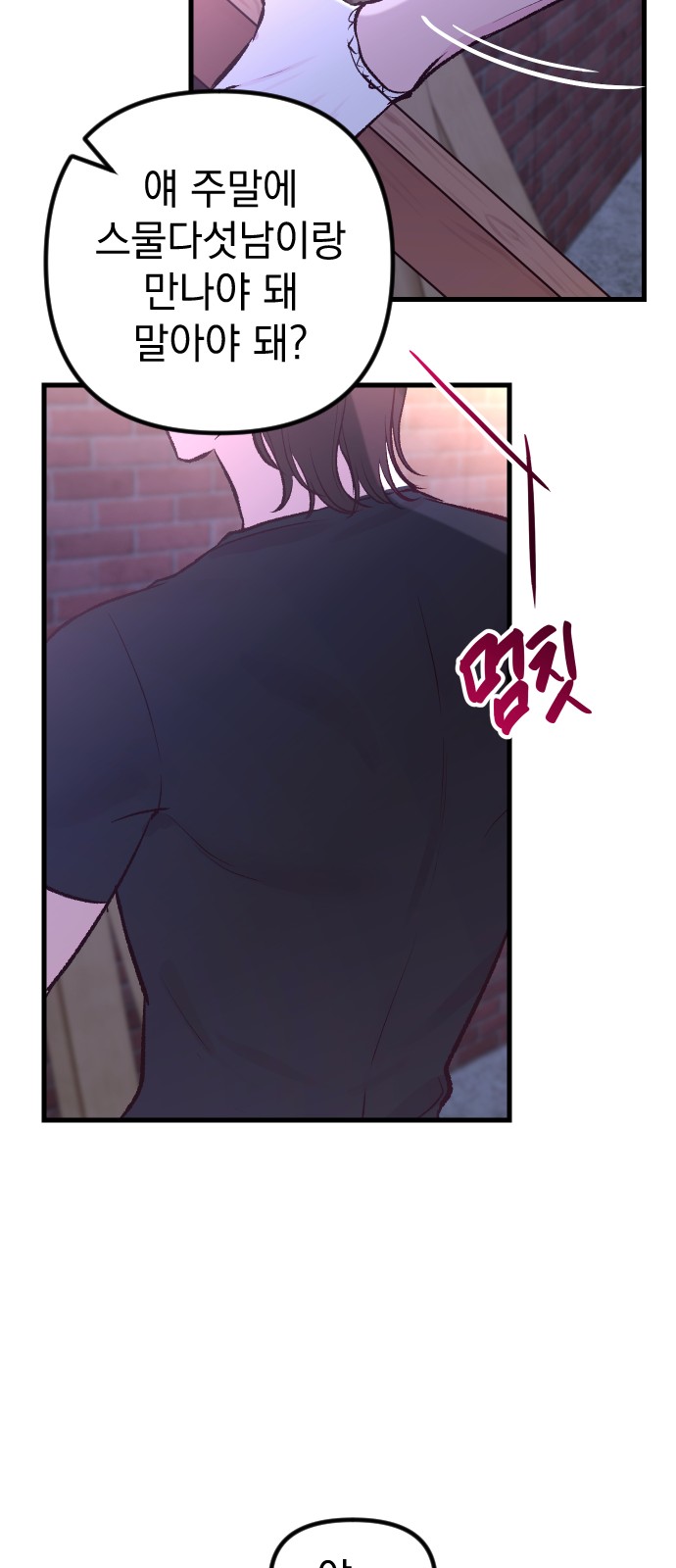60 페이지