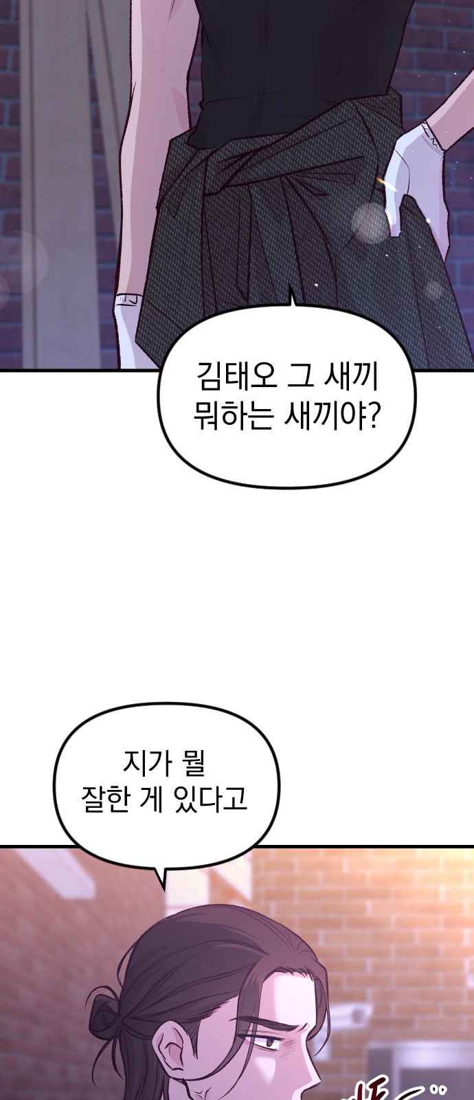 62 페이지