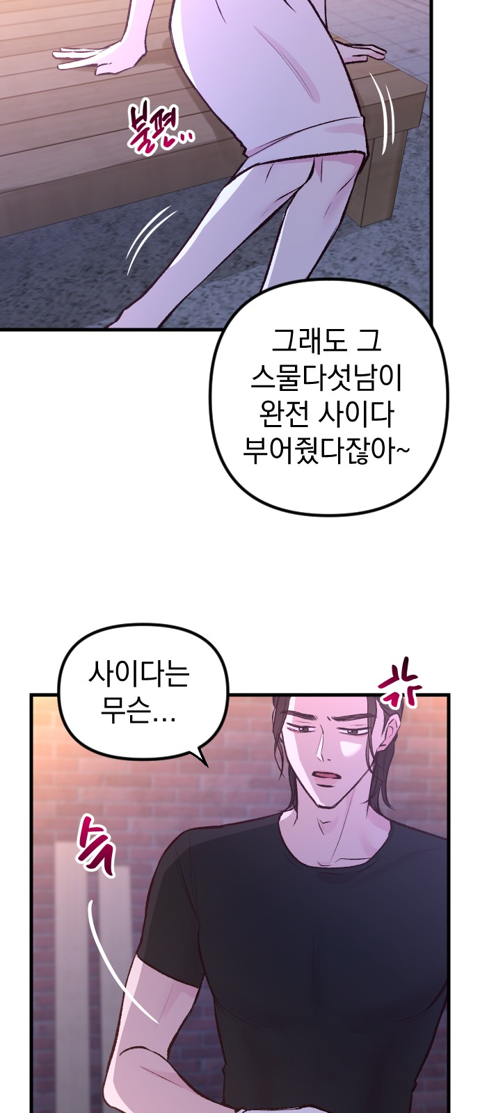 65 페이지