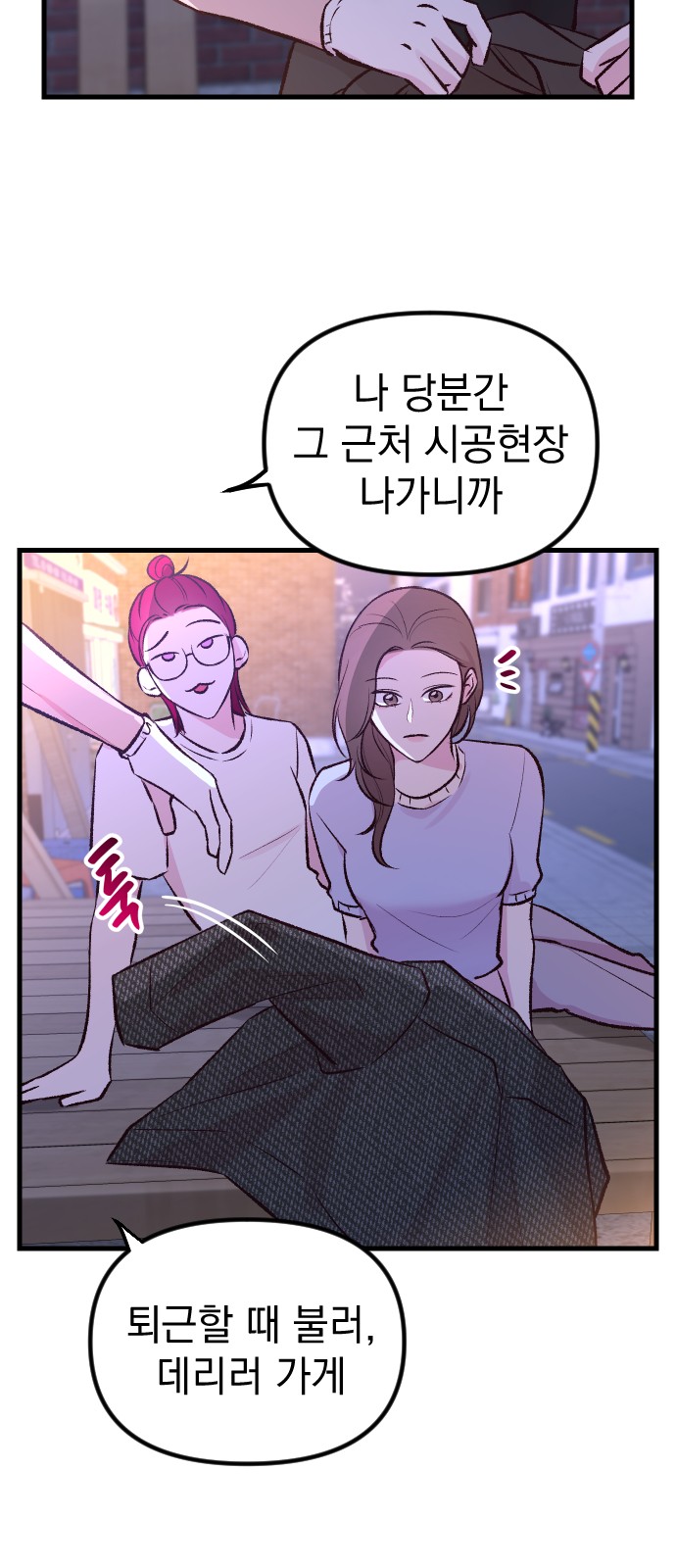66 페이지