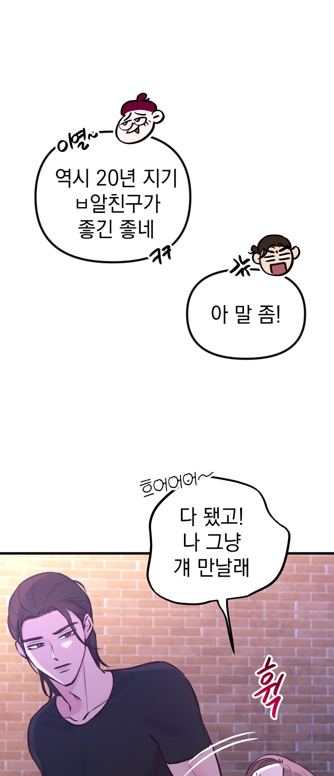 67 페이지