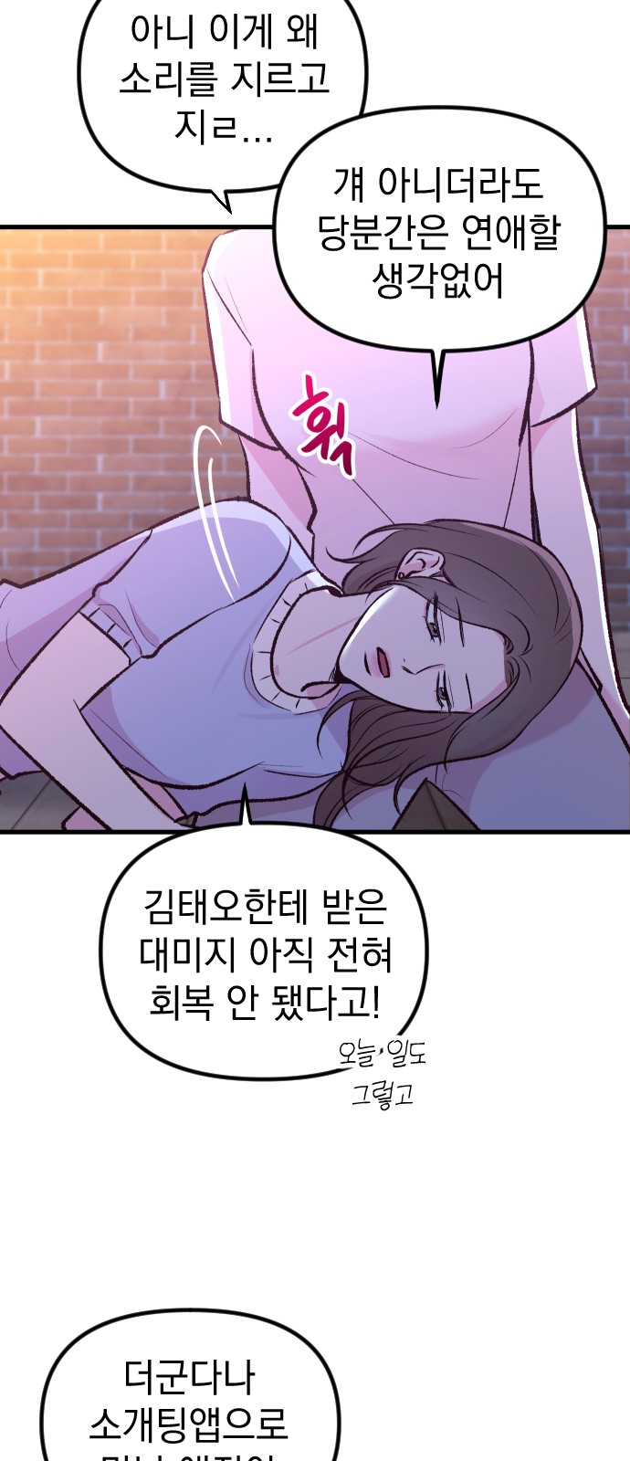 73 페이지