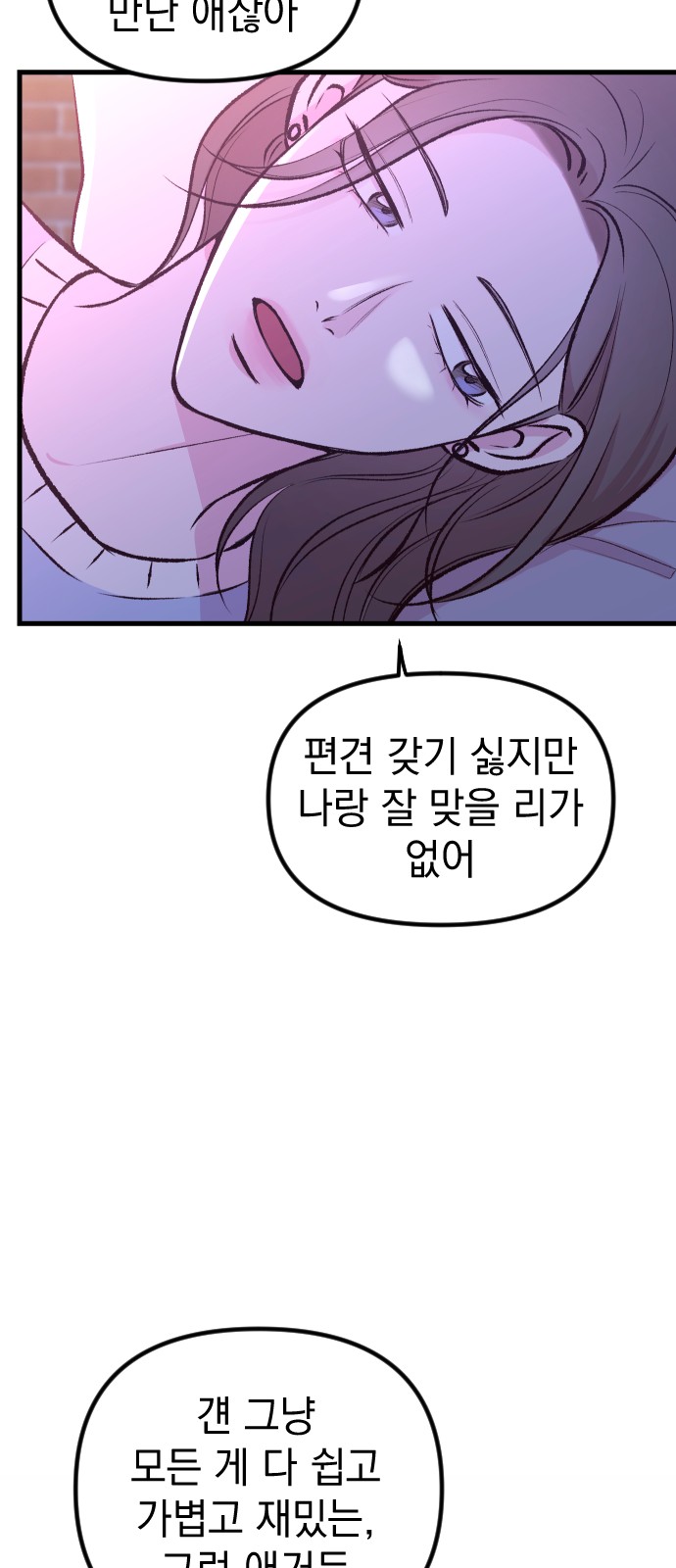 74 페이지
