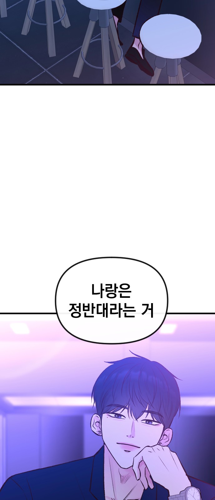 76 페이지