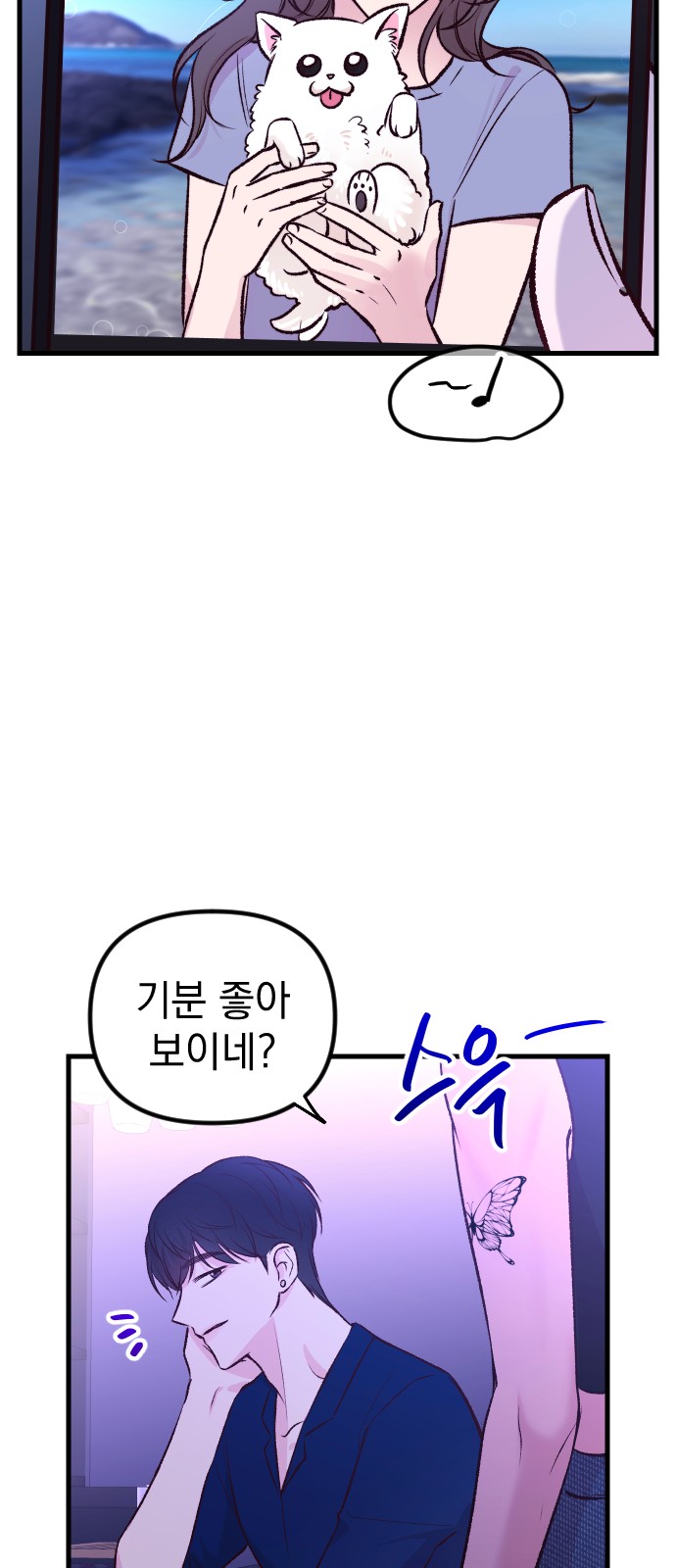 78 페이지