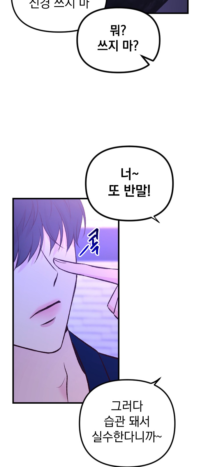 80 페이지