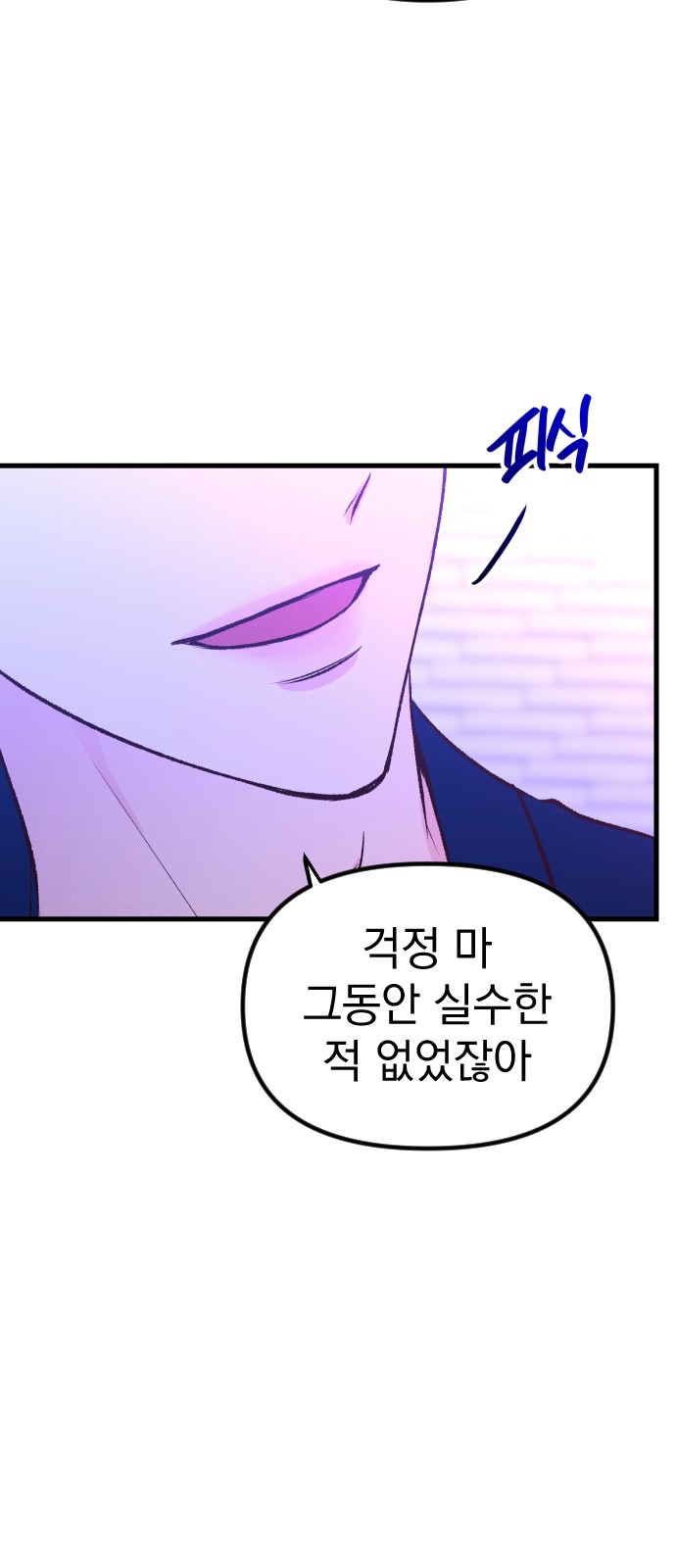 81 페이지