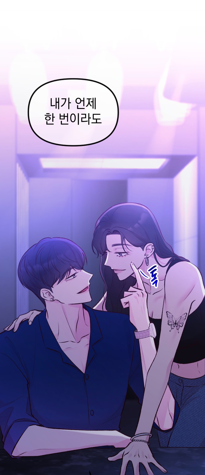 82 페이지
