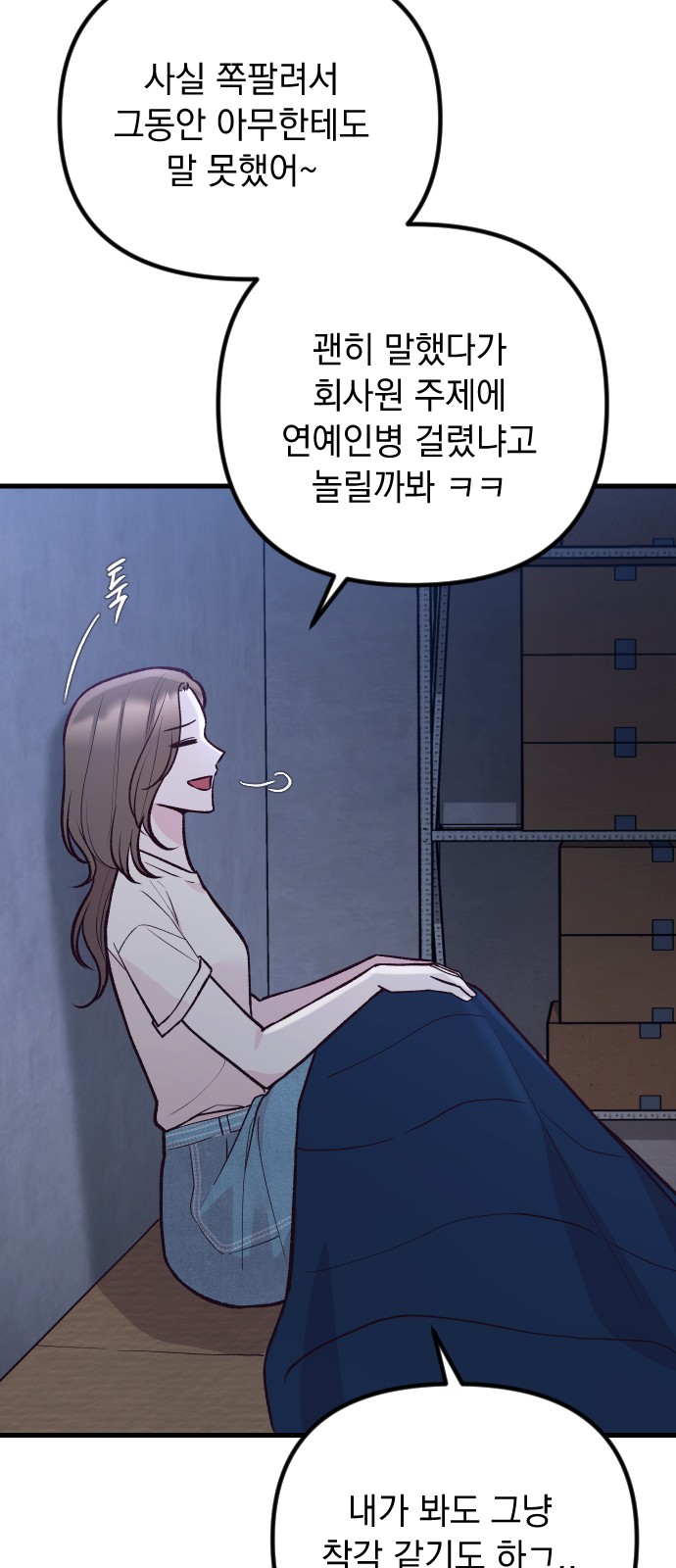 12 페이지