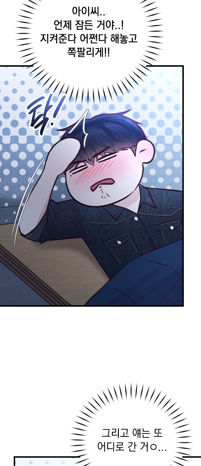 28 페이지