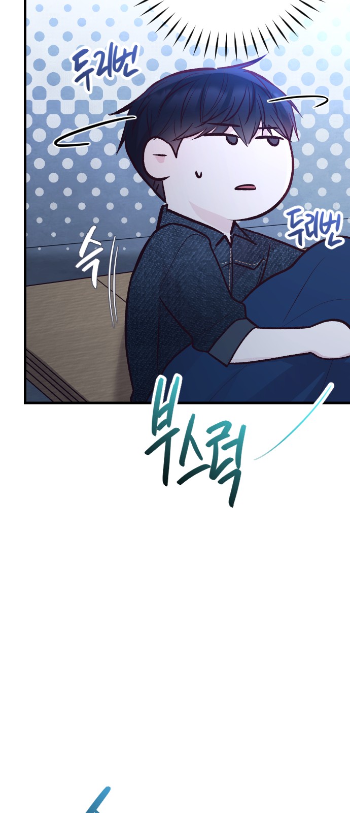 29 페이지