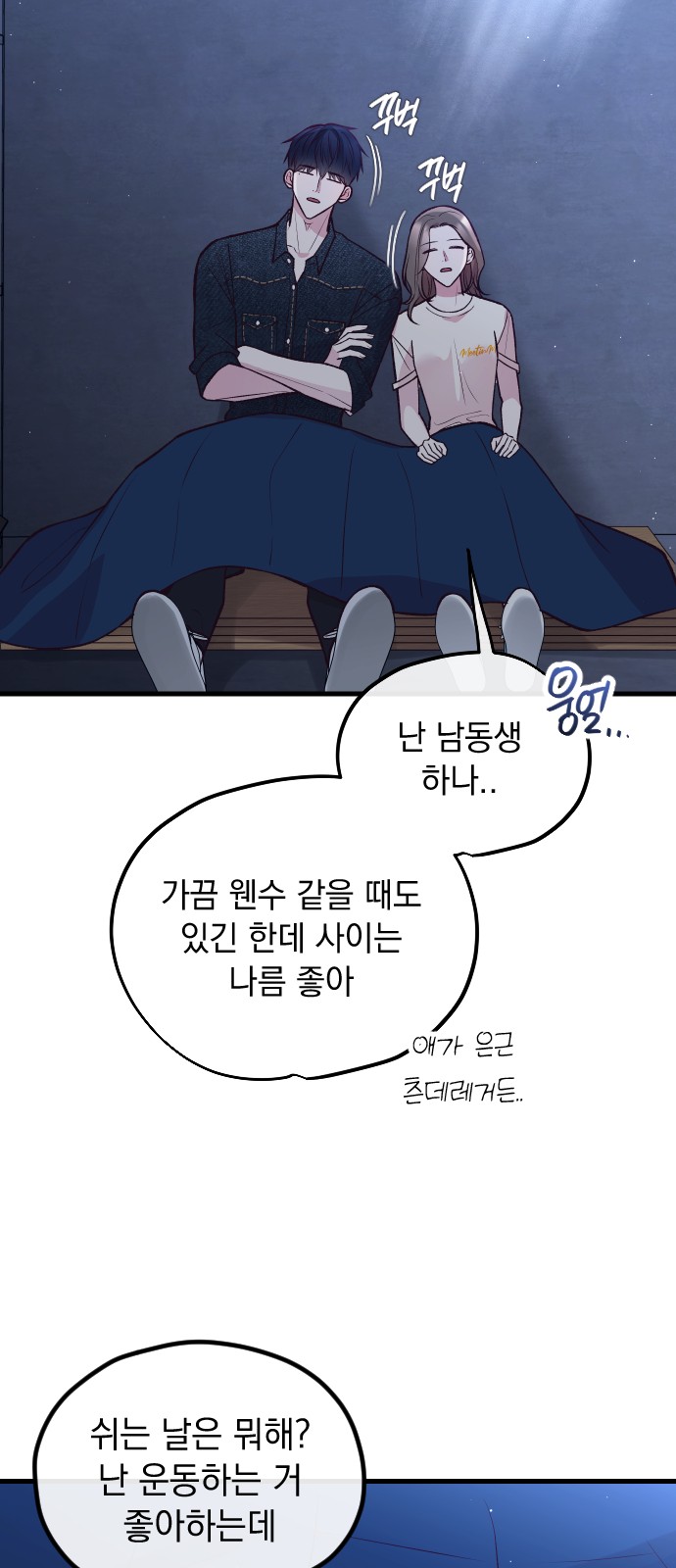 36 페이지