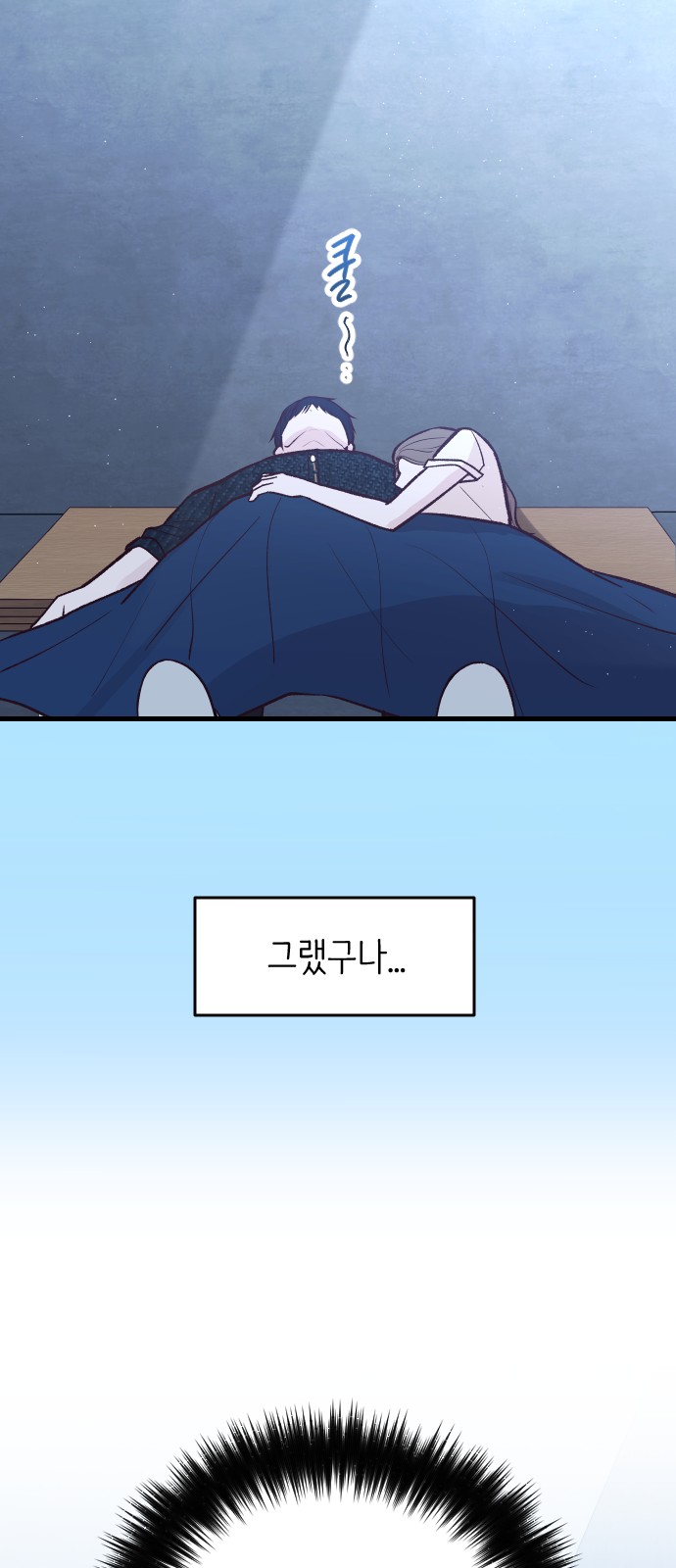 47 페이지